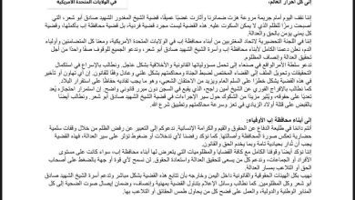 FB IMG 1734870105952