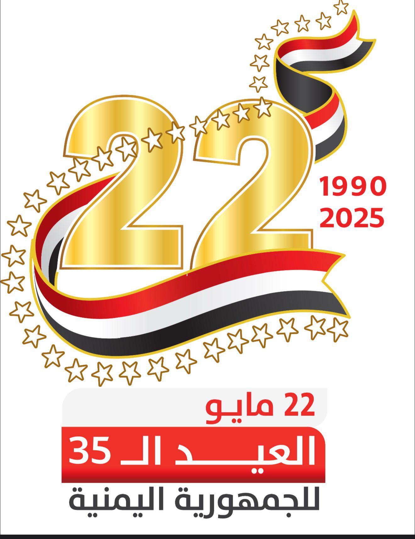 IMG 20250521 WA0036