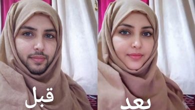 InCollage ٢٠٢٦٠٣٢٦ ٢٣٤٠٤١٤١٠